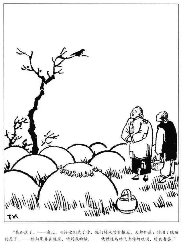 鲁迅关于困难逆境的名言,生活遇到困难想起鲁迅的话