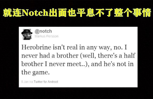 我的世界him是如何诞生的,我的世界him是坏还是好的