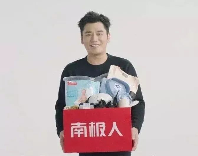 你买到的南极人是真的南极人吗,网购南极人牌子