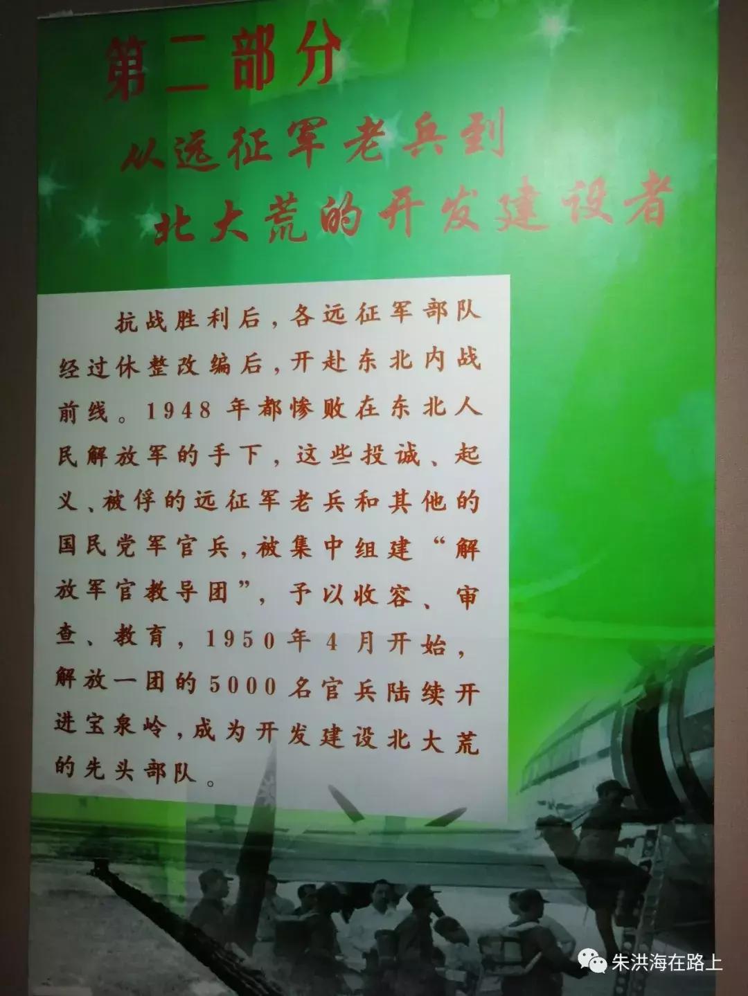 重温抗联故事弘扬抗联精神,东北抗联精神文化