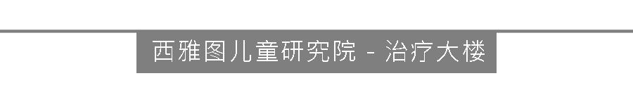 Aedas医药专题|温度与人性关怀，医药建筑的未来（一）
