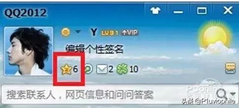 我的QQ没注销，但是早就注销了QQ空间