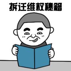 国家590号征收与补偿条例,国发590号征收与补偿条例