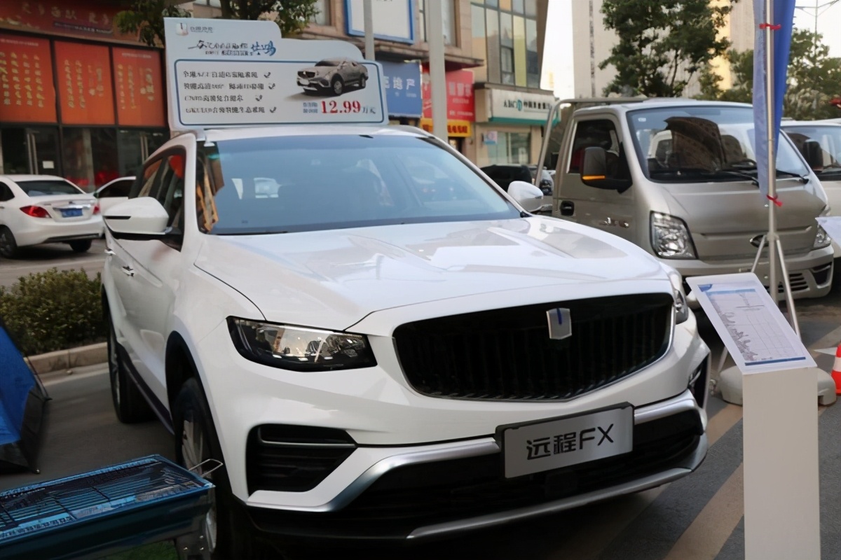 吉利商用车商务大会,吉利汽车商务大会