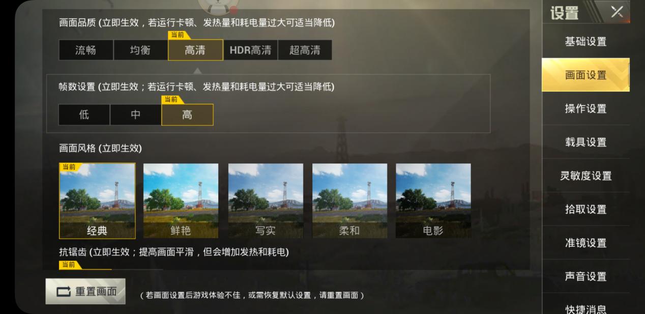 魅族x8最大的缺点,魅族x8真实使用感受