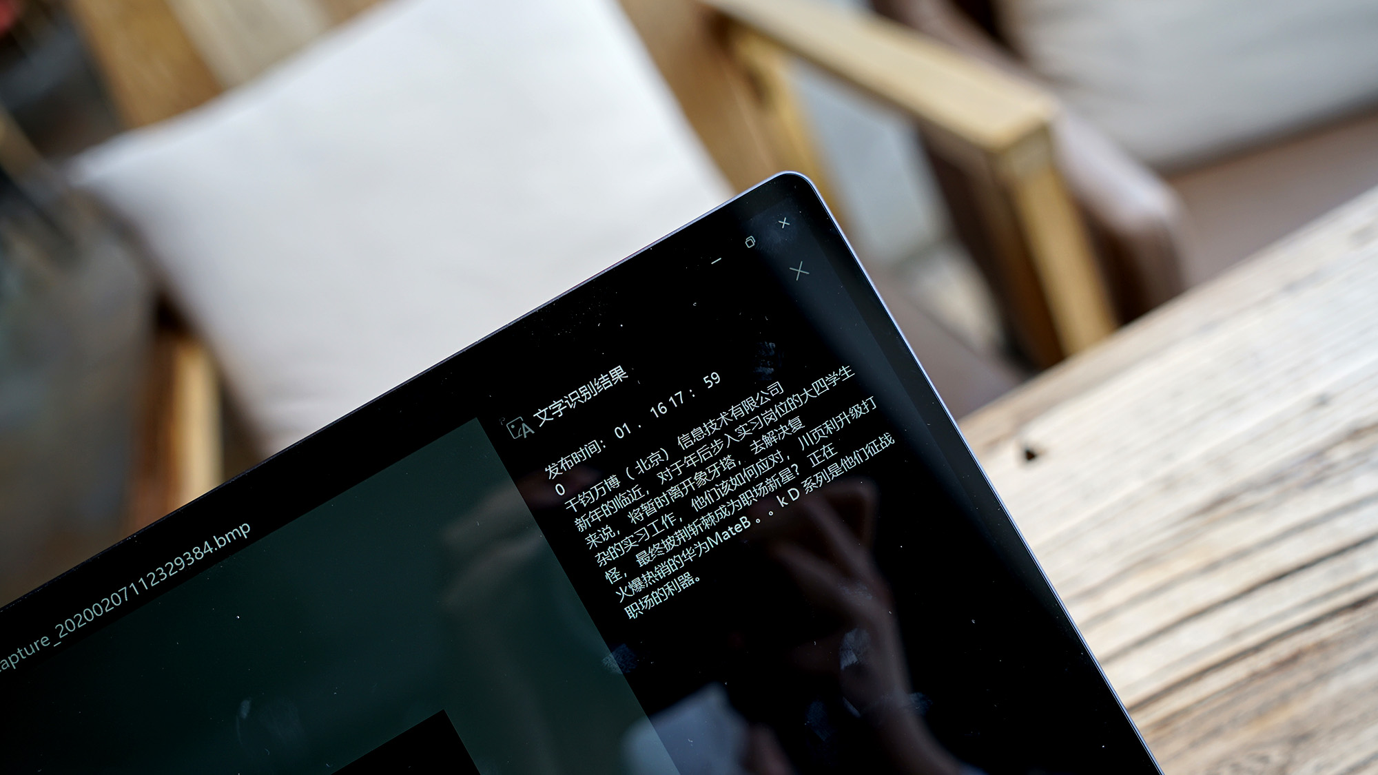 华为matebook14触控屏没有摄像头吗,华为matebook14有非触控屏吗