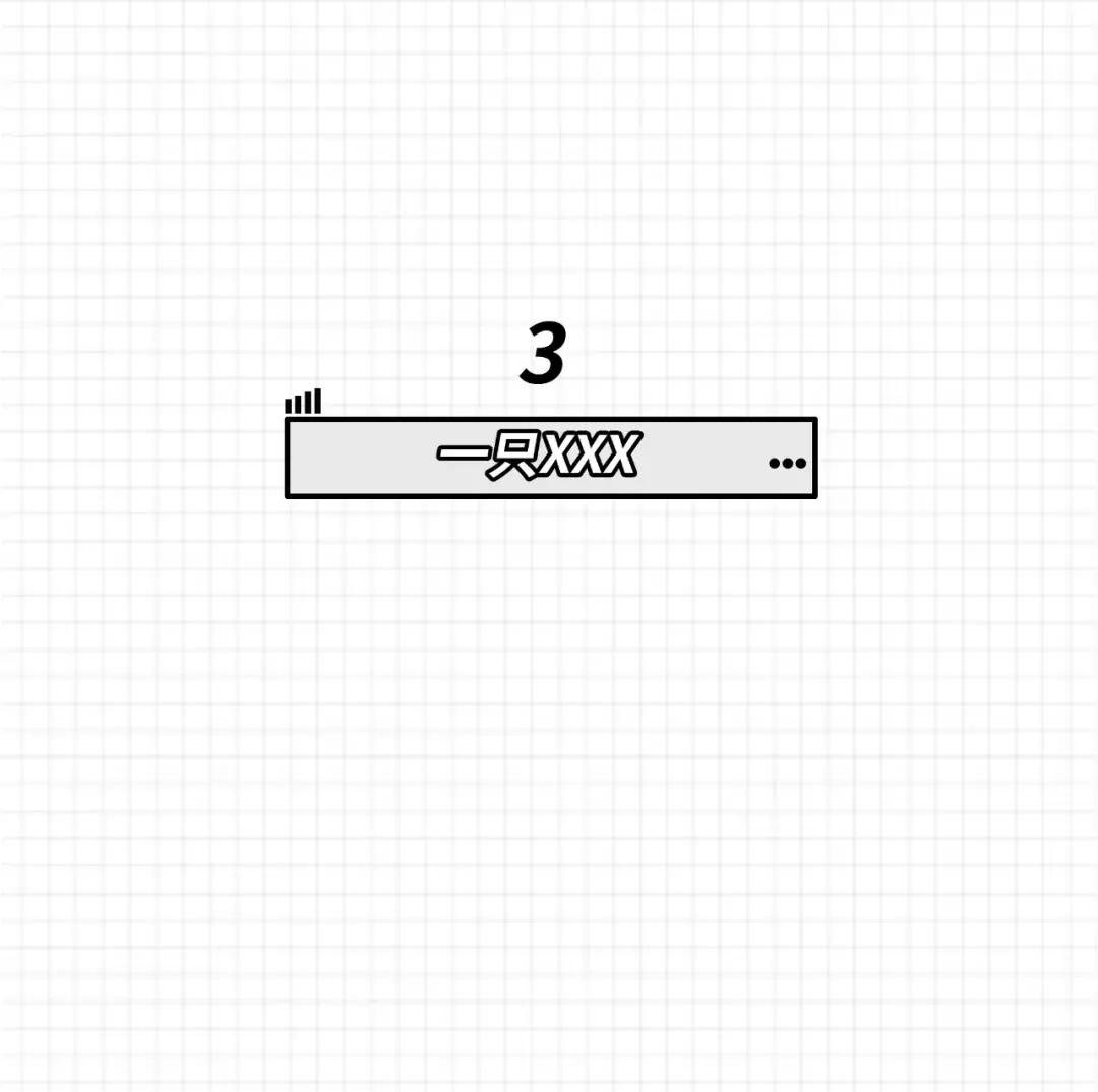 渣女最常用的8个微信昵称,渣女一般都用哪些微信名