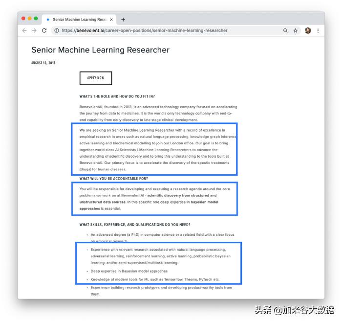 开发人员数据科学必备,从研发助理到研发工程师