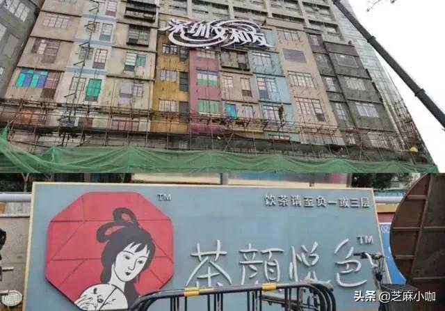 茶颜悦色道歉文案,茶颜悦色文案公关事件