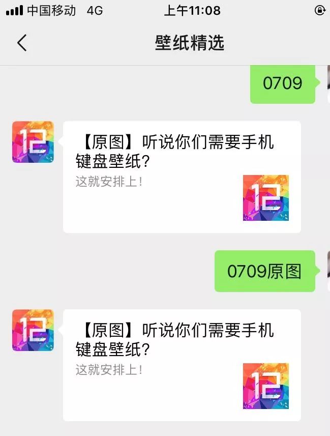 想看看你们的键盘壁纸,键盘壁纸推荐手机版