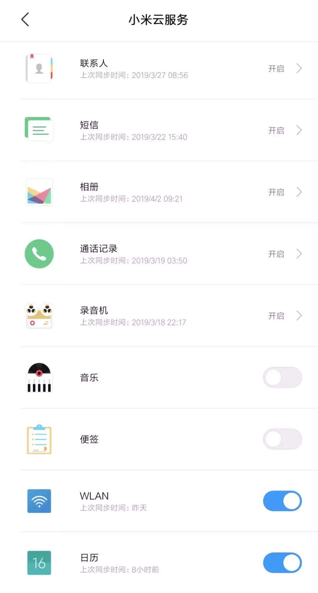 手机照片内存满了怎么办,手机照片内存太多如何整理