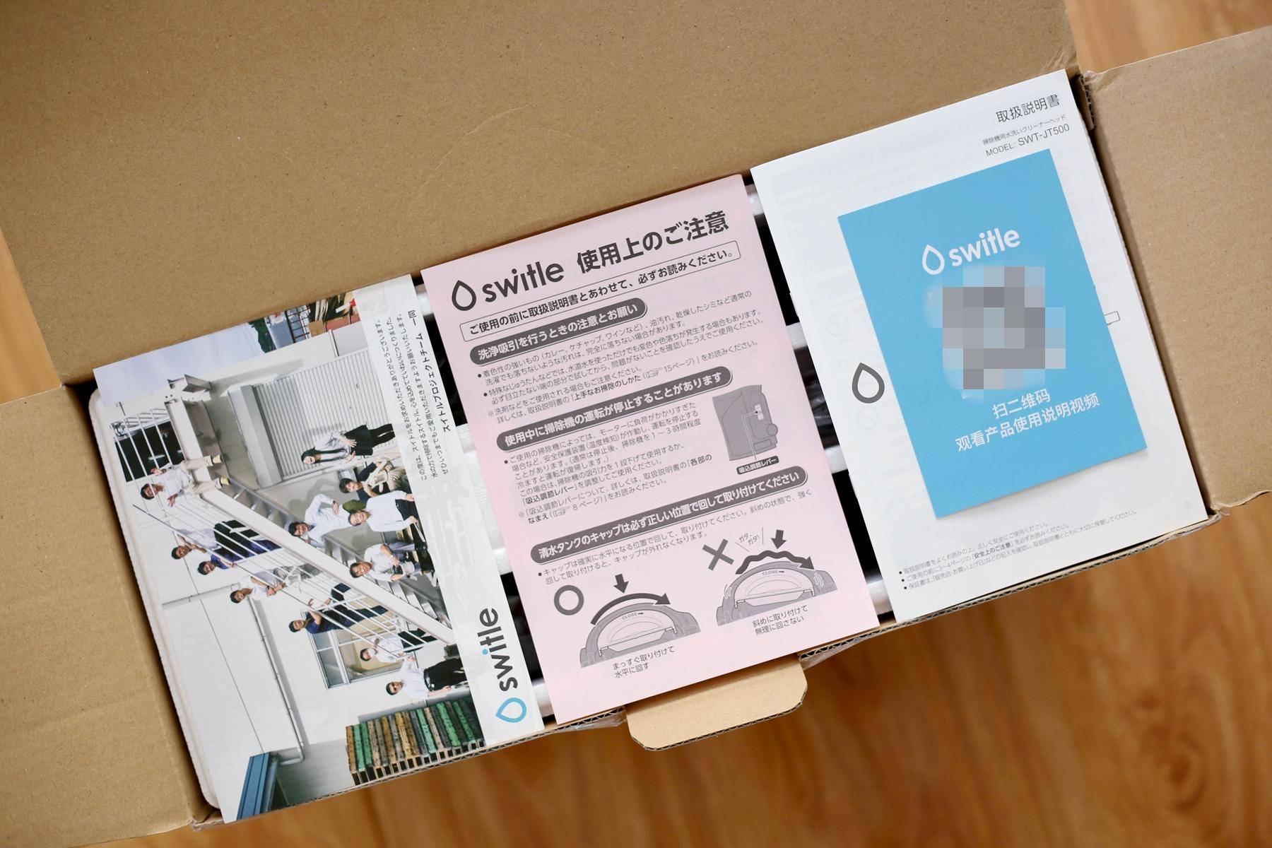 吸尘器秒变抽真空神器,吸尘器变抽水器