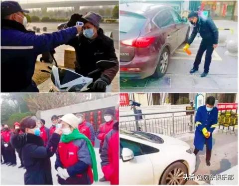 服不服？看郑州最牛的14家物业，如何防疫抗肺炎