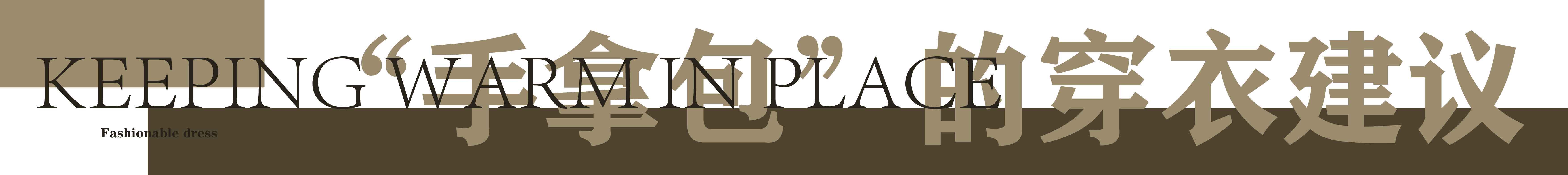 手拿包女款大气上档次直播,今年流行休闲手拿包