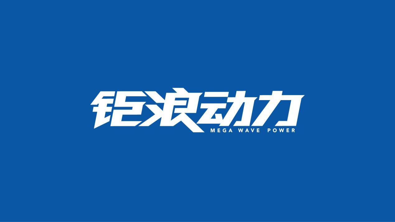 广汽传祺钜浪混动版,传祺钜浪1.5t热效率