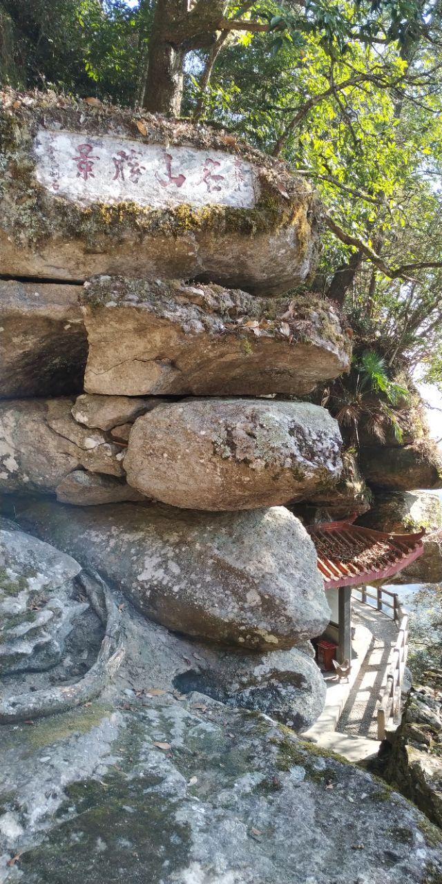 永泰姬岩寺,永泰姬岩图记详解