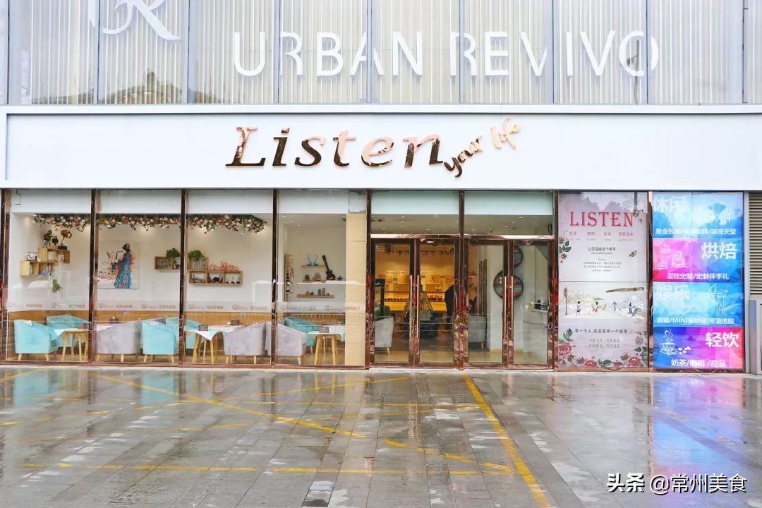 常州哪里有好玩的饮品店,过年常州好玩的地方推荐