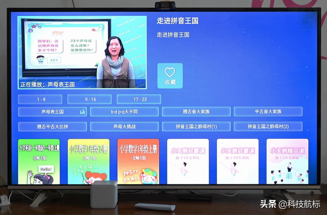 小学网课直播app推荐,小学网课直播用什么软件