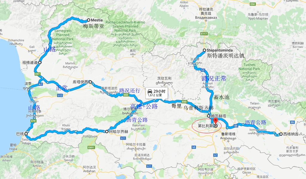 中亚高加索旅游攻略,探秘高加索走进格鲁吉亚