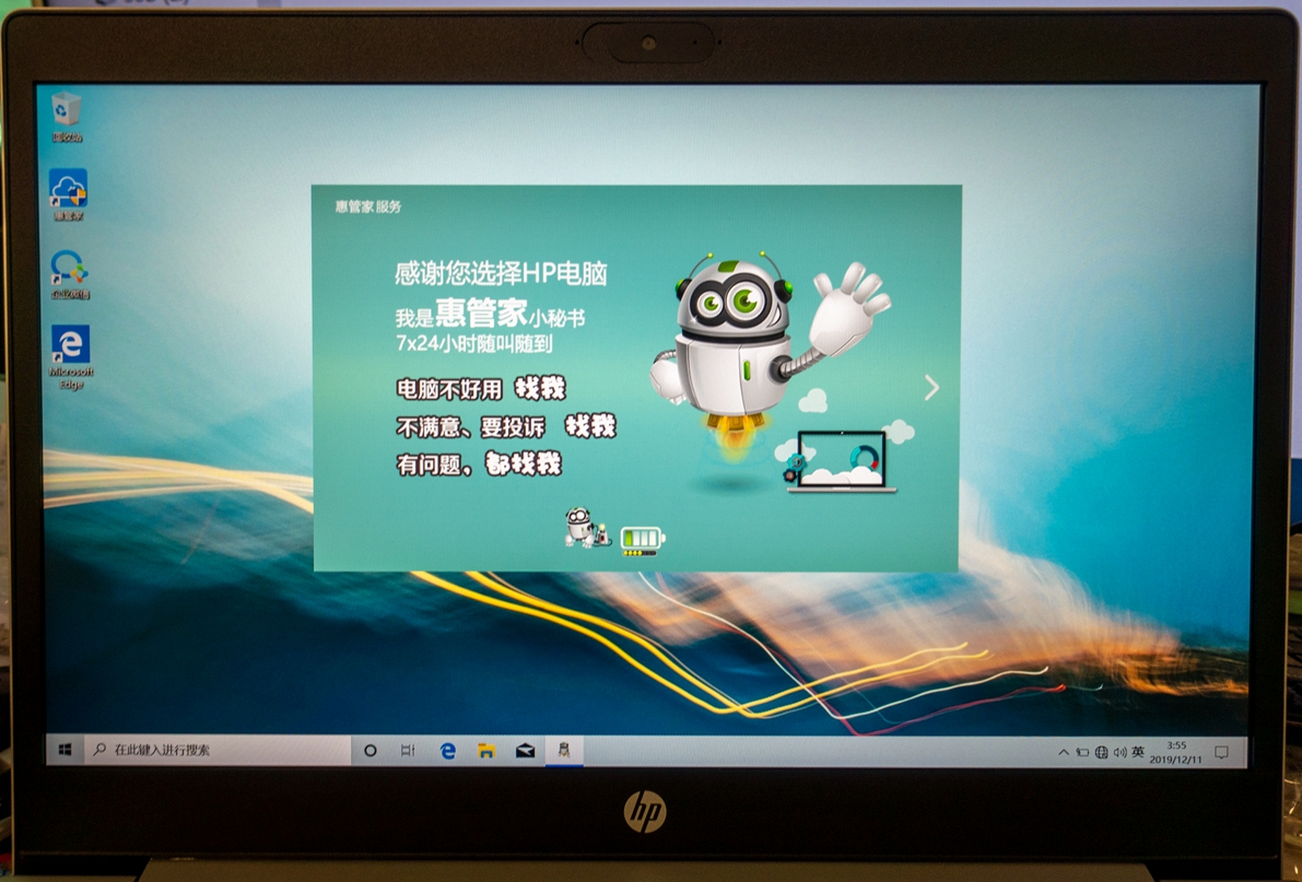 惠普战66轻薄本测评,惠普战66三代高色域优缺点