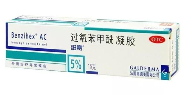 小红书上爆火的祛痘药膏用了会成激素脸？一篇告诉你药膏的真相