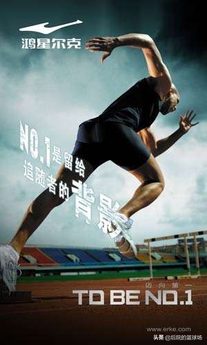 解密安踏361度特步鸿星尔克为什么都在福建晋江，老板还都姓丁