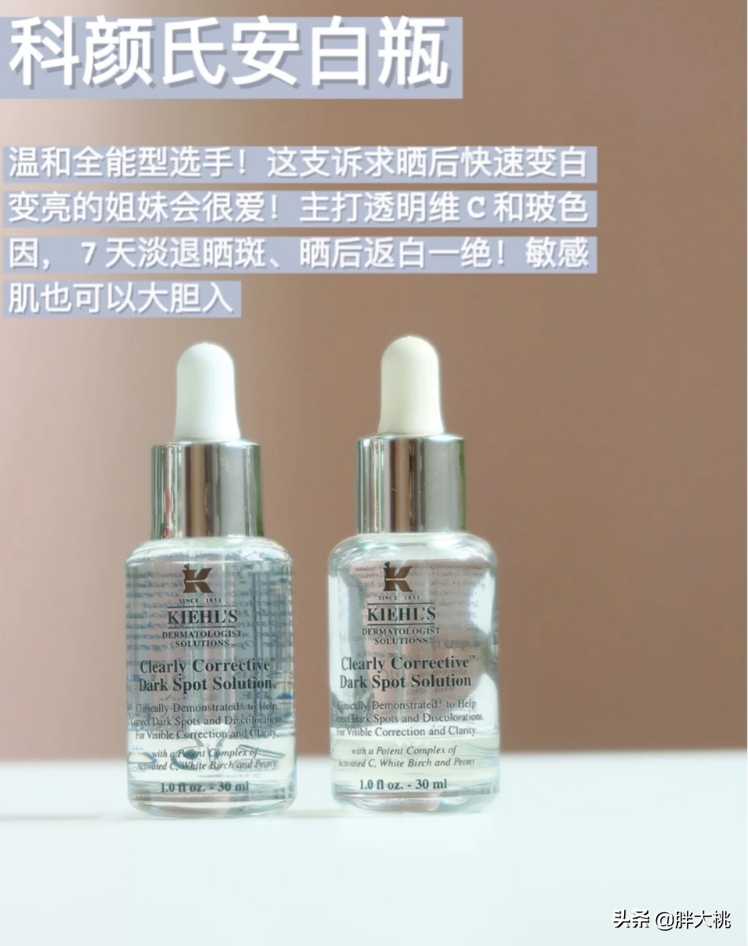 美白淡斑提亮肤色好物推荐,美白淡斑提亮肤色抗衰老排行榜