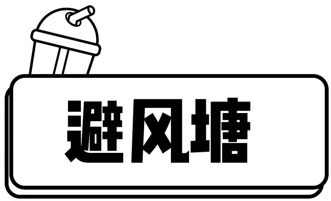 郑州奶茶排行榜,武汉奶茶进化史