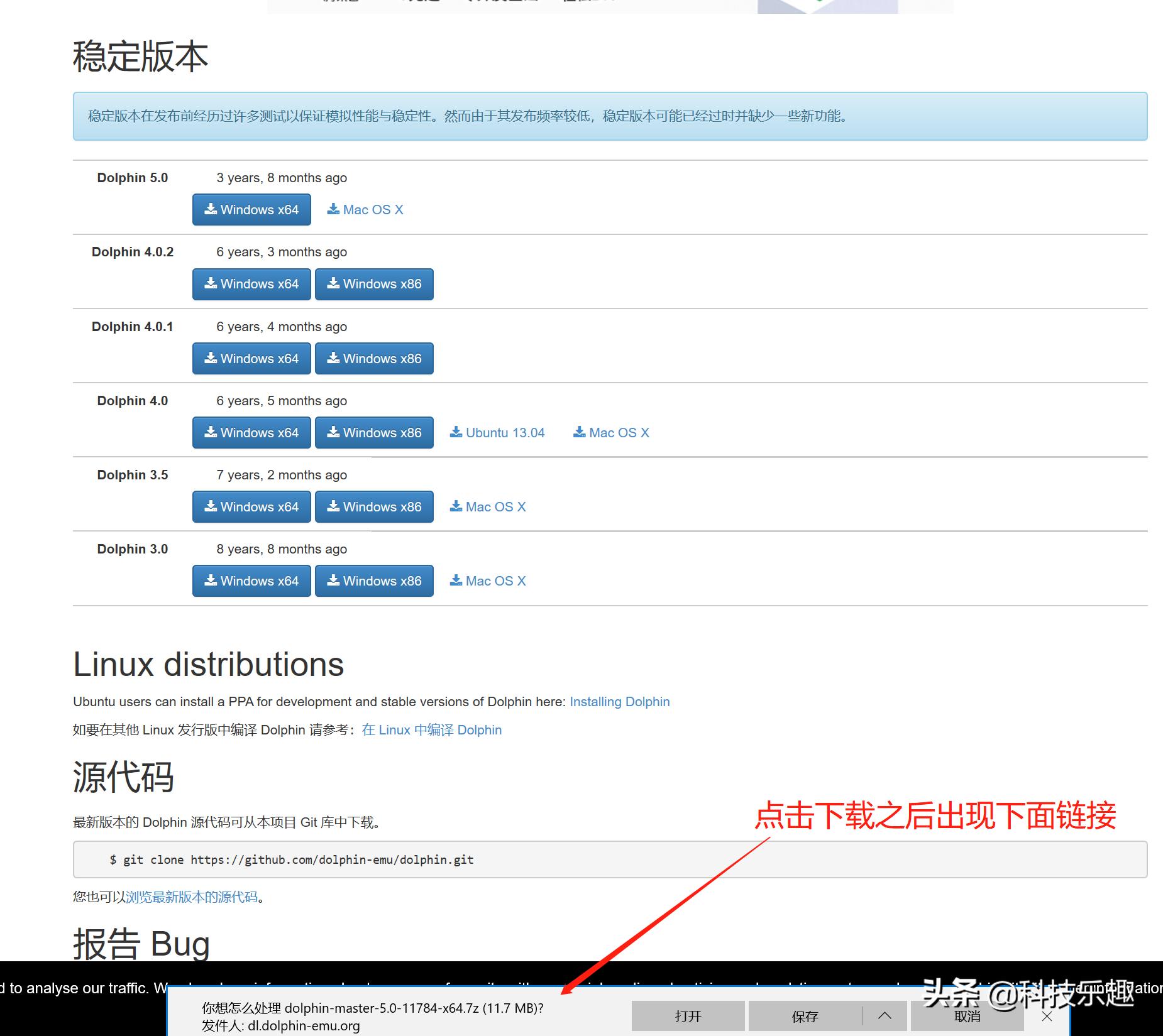 pc平台游戏的特点,海豚模拟器ngc控制设置