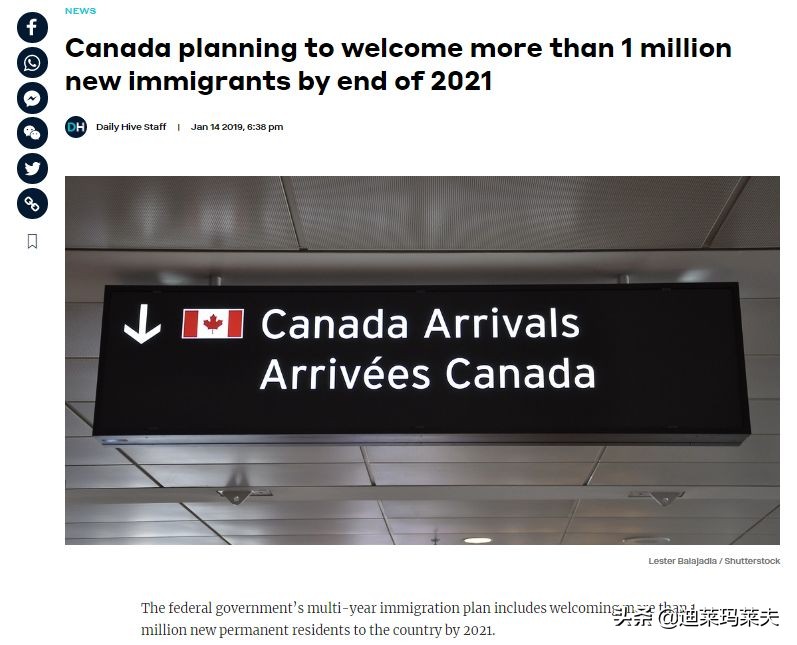 加拿大最新通知今天,加拿大宣布最新政策