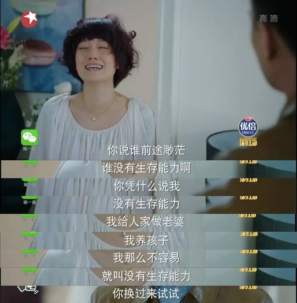 35岁职场危机如何化解,职场妈妈怎么防衰老
