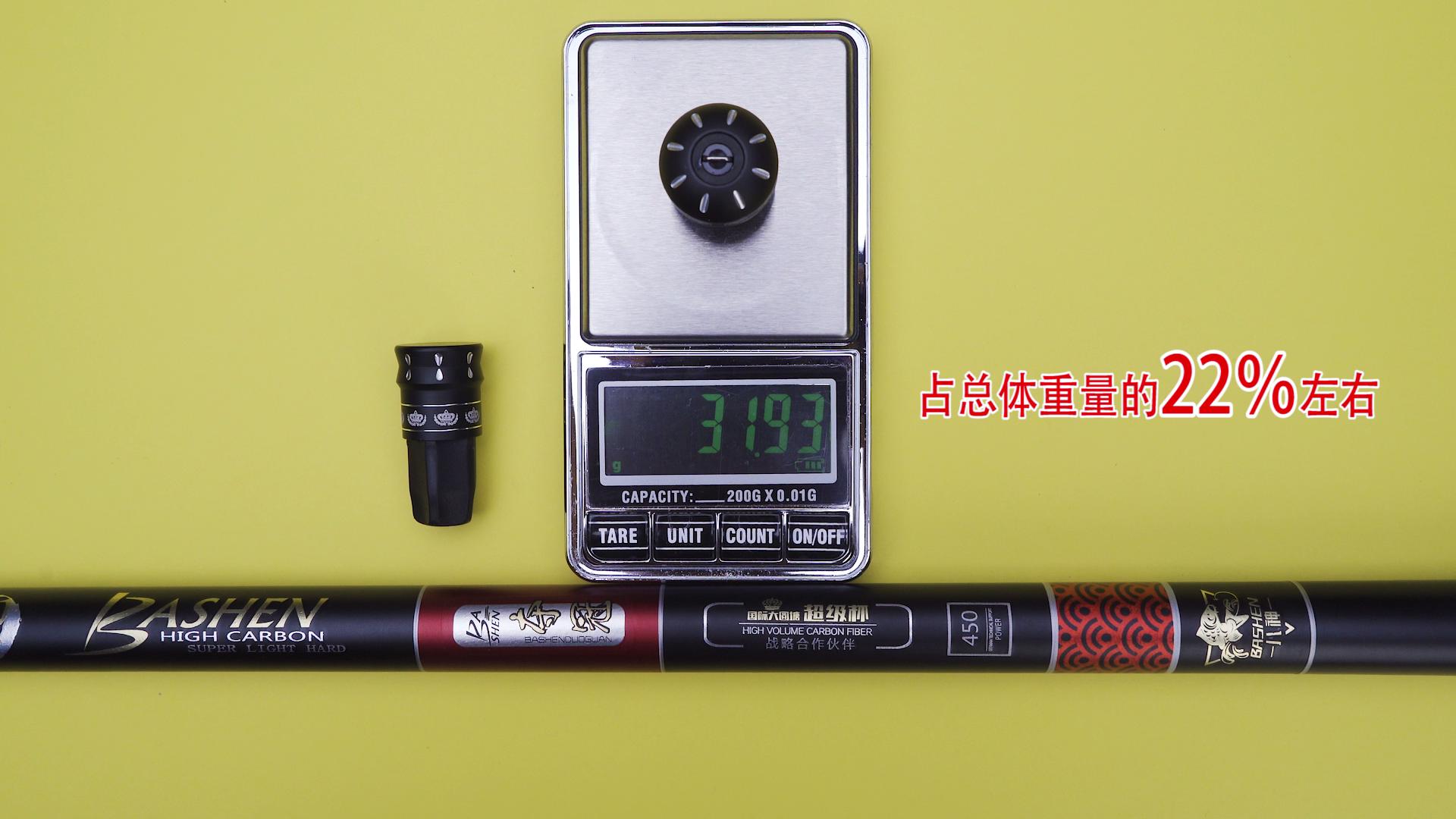 鱼竿黑幕,钓竿猫腻