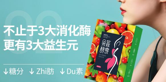 减重食品辟谣,辟谣减肥药