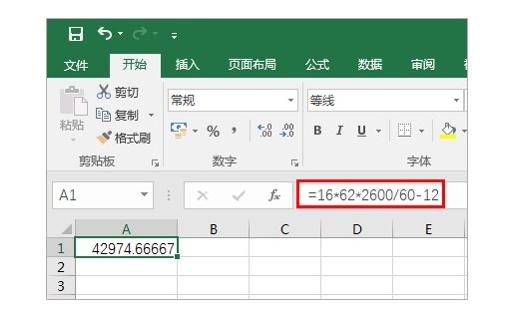 excel的基本操作课,excel学习全套教程在线自学网