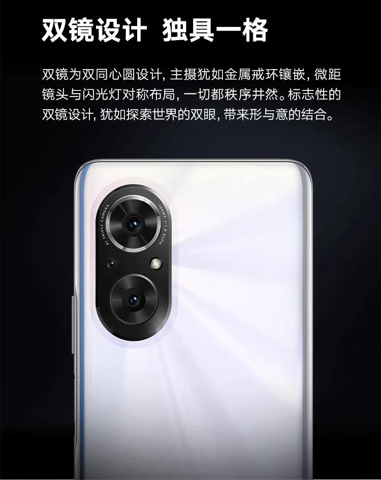 荣耀50se和荣耀50pro尺寸一样大吗,荣耀50pro和荣耀50se测评