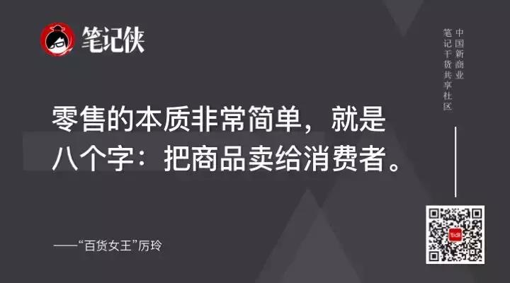 10倍盈利增长之道,10倍利润