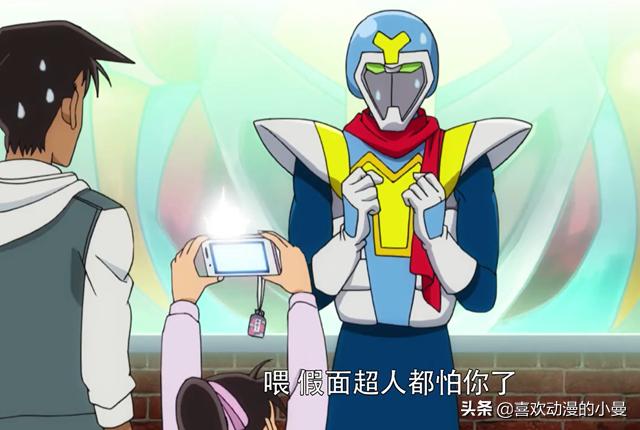 服部平次没演技，远山和叶是特摄迷，今天的柯南特别版亮点很多