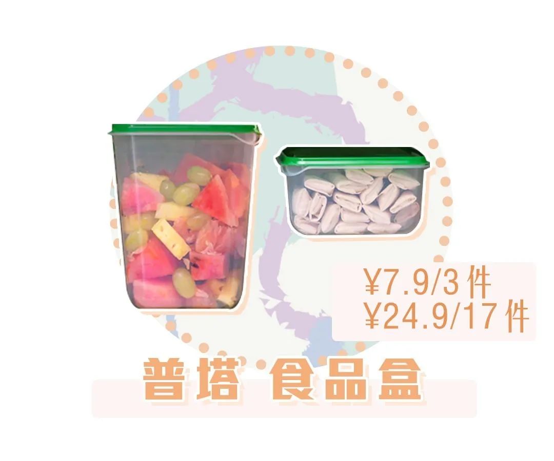 青岛宜家最值得买的商品,青岛宜家必买的15件东西