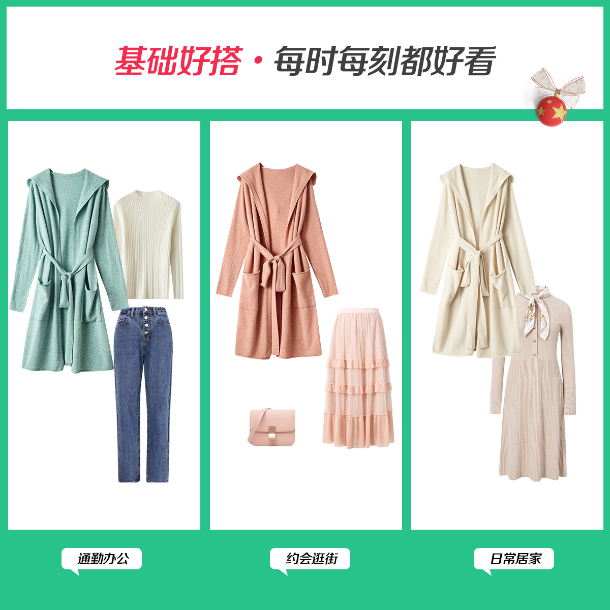 chao级推荐开衫毛衣这个秋冬chao奢绒暖