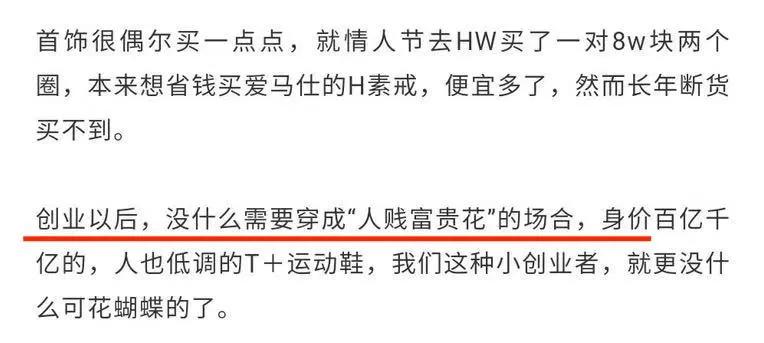 年薪五百万，日子过得紧巴巴到底是种什么凡尔赛？