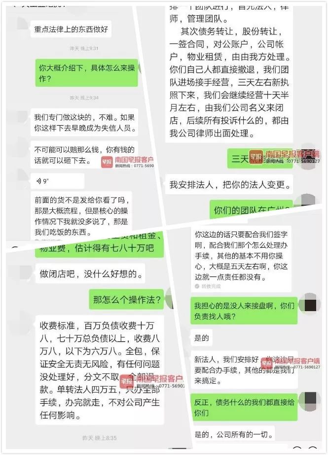 健身行业怎么度过寒冬 (健身行业的冷知识)