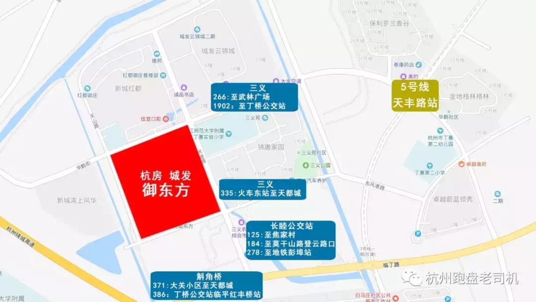 杭州杭房城发御东方价格,杭房御东方怎样