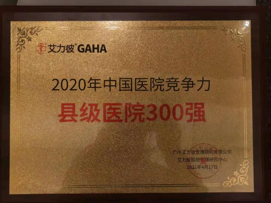大理市县级医院排名一览表,大理市第一人民医院评价