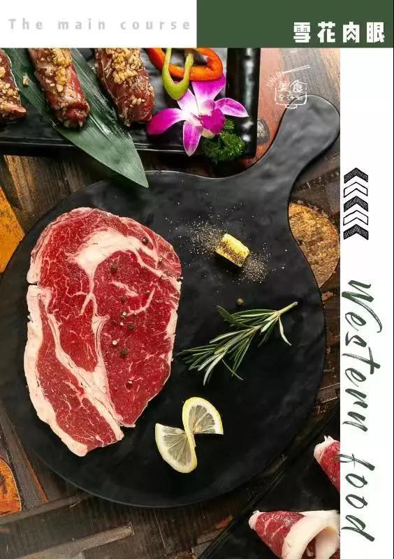 天津南开自助烤肉推荐,天津南开区美食烤肉推荐