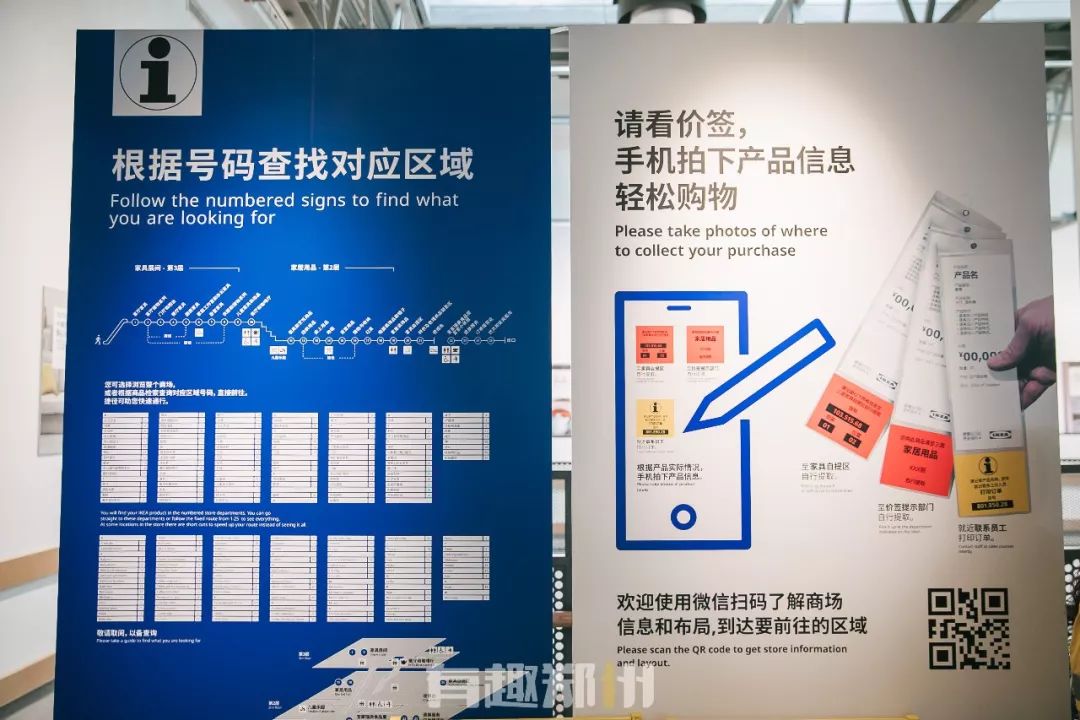 郑州宜家2019开业时间,宜家郑州春节