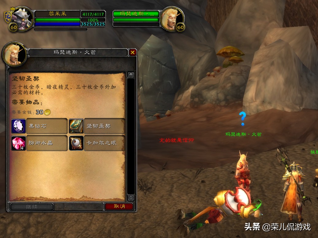 魔兽世界怀旧服秘银矿详细分布图,魔兽世界怀旧服贪婪秘药怎么获得