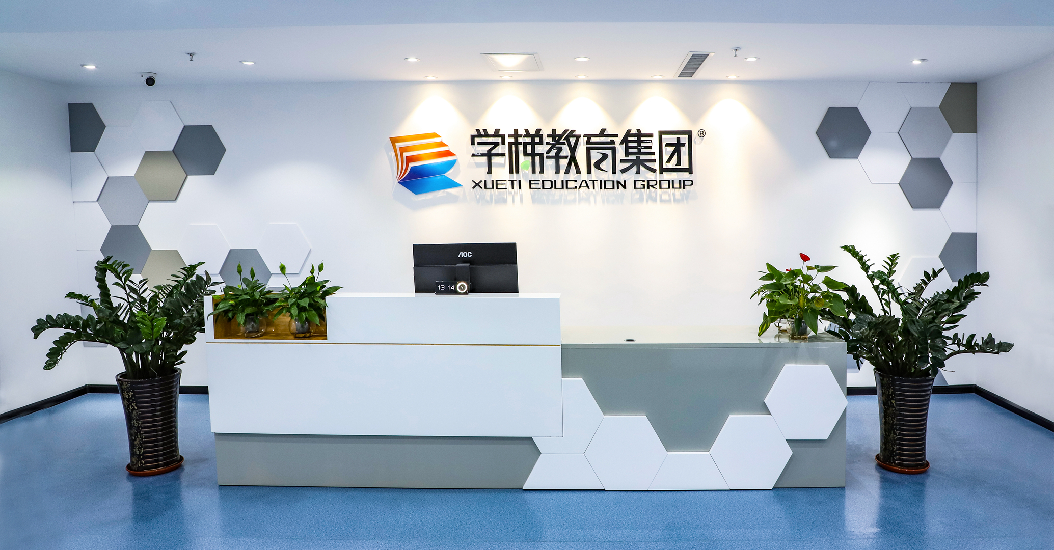 学梯教育在哪里,学梯教育学历咨询