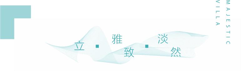 景瑞天赋半岛别墅视频,蔡甸景瑞天赋半岛