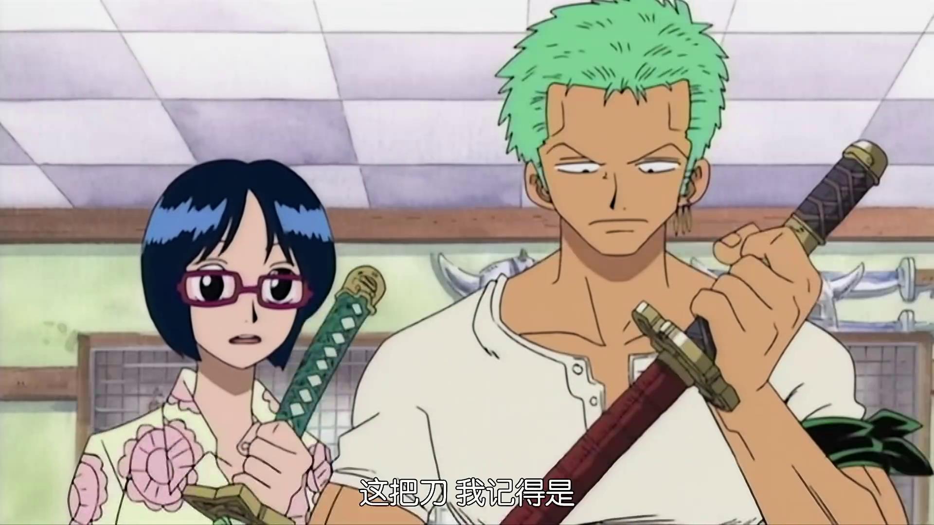 海贼王各种名刀的排名,海贼王刀排名怎么来的