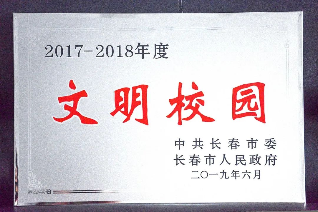 吉林建筑科技学院怎么样就业前景,吉林建筑科技学院2021年收费标准